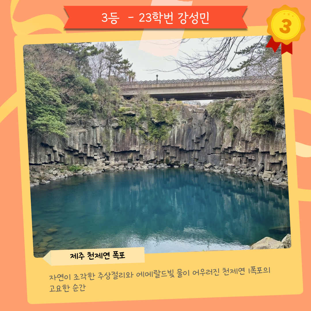 KakaoTalk_20250411_160633014_05.png