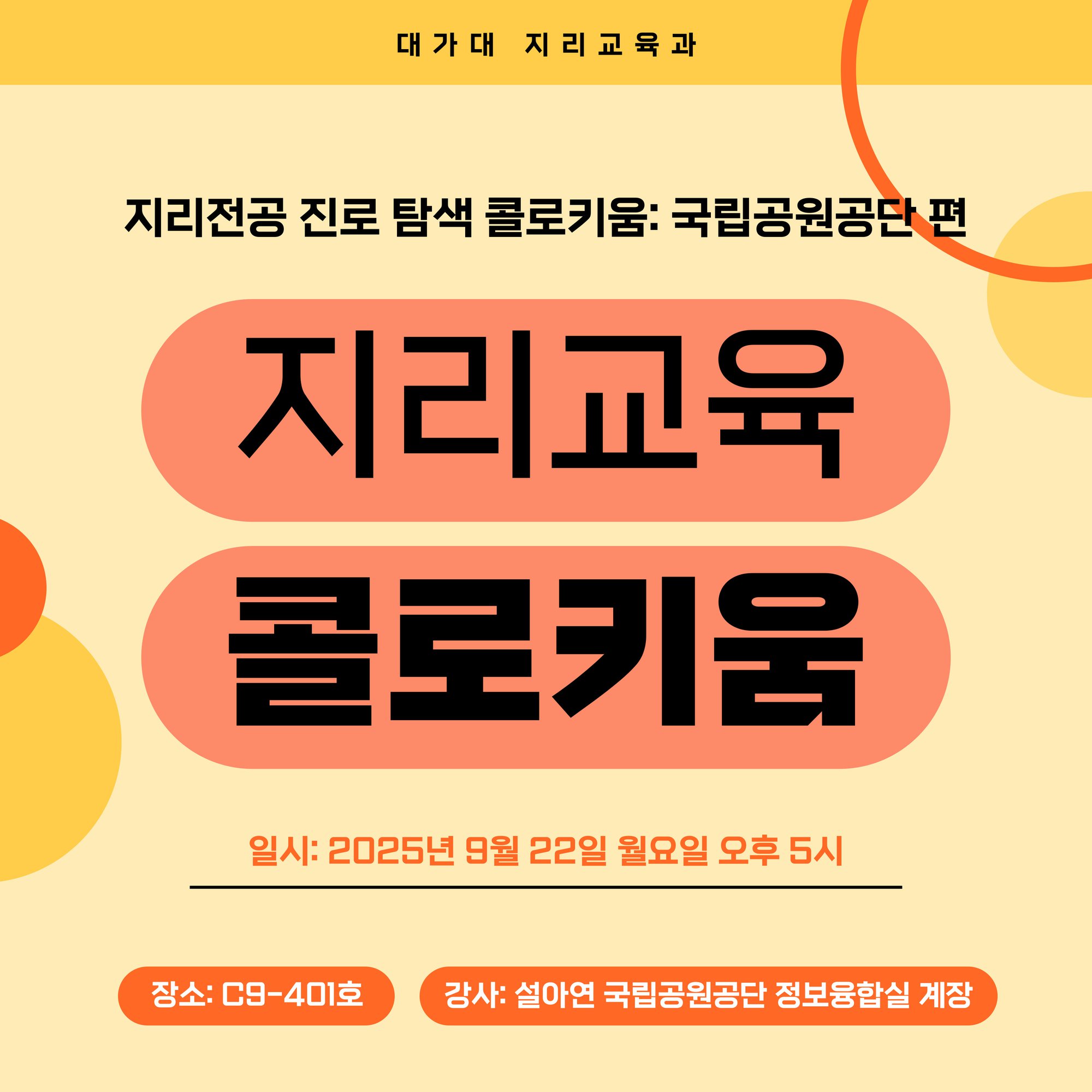 action["image_no"]