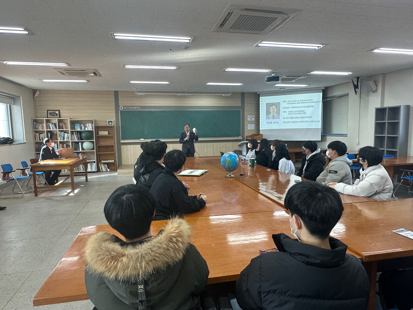 2023학년도 참인재캠프_지리교육과 (1).jpg