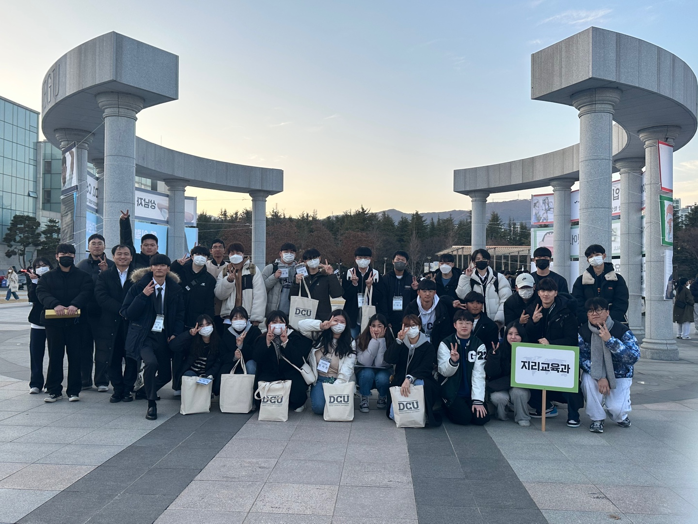 2023학년도 참인재캠프_지리교육과 (2).jpg
