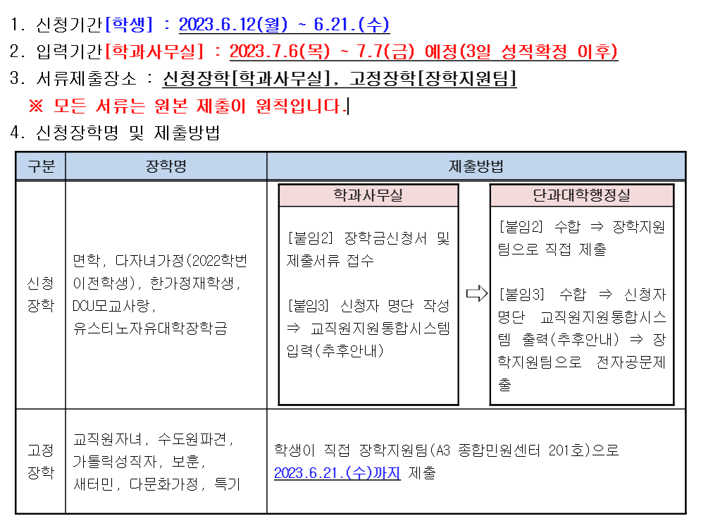 KakaoTalk_20230607_101638793.png