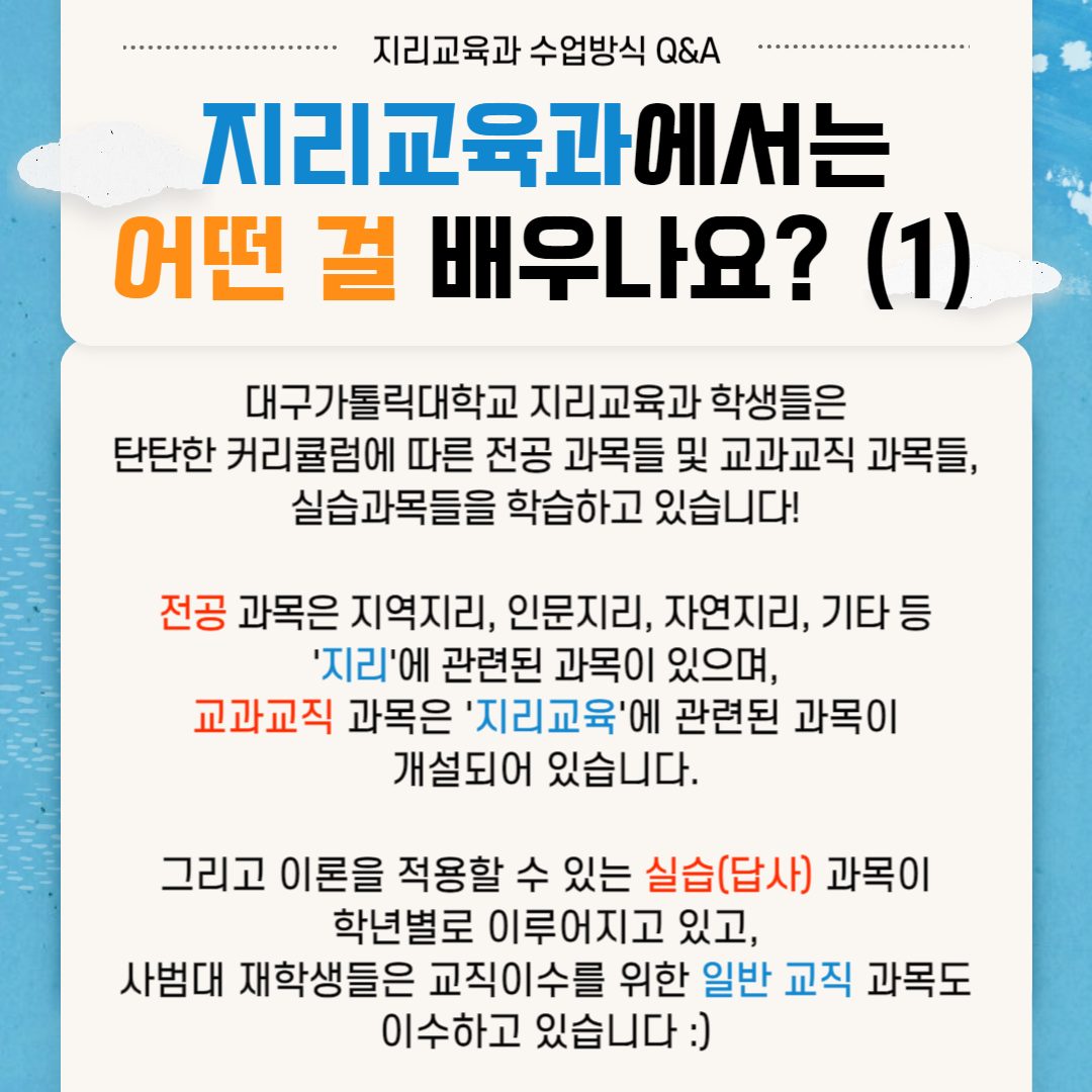 수업방식 (2).png