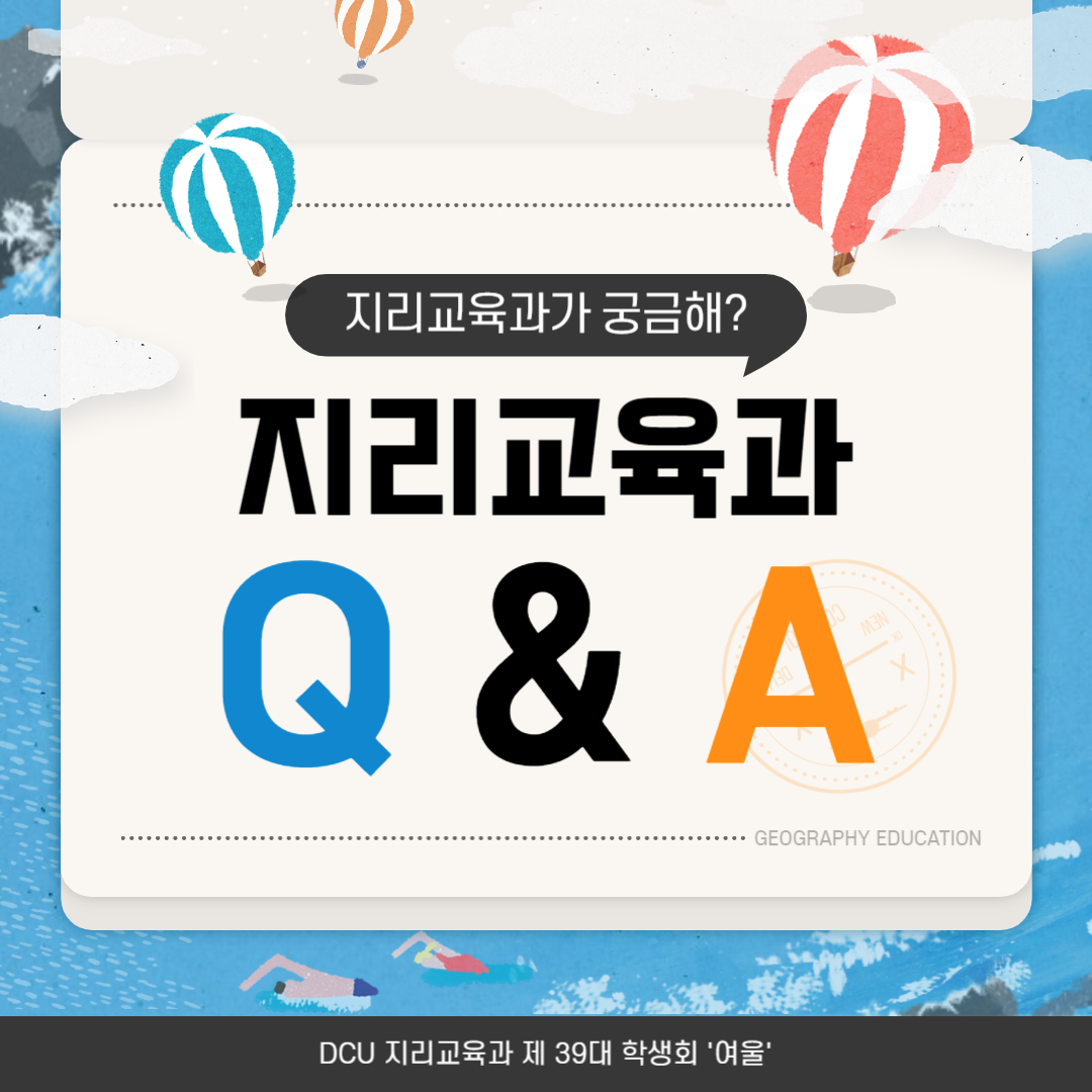 홈페이지용(1).png