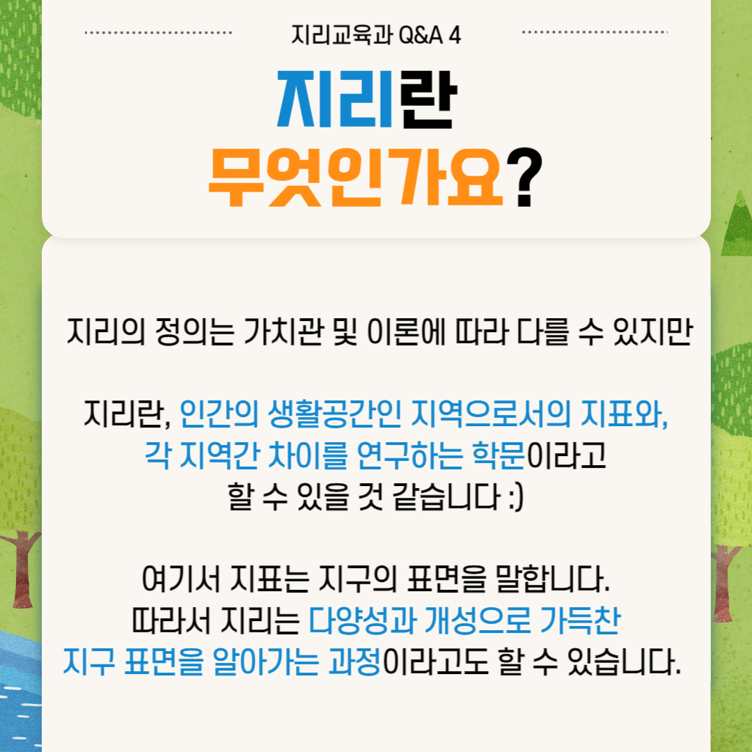 홈페이지용(5).png