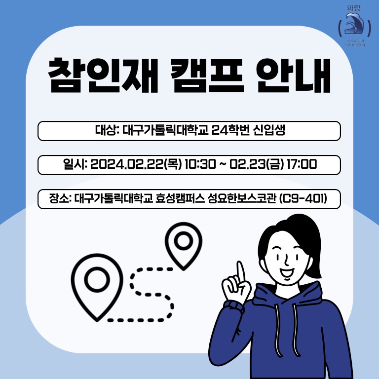 KakaoTalk_20240219_144152701.jpg