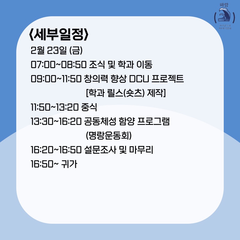 KakaoTalk_20240219_144152701_02.jpg