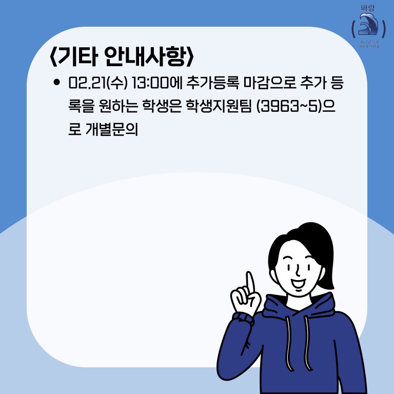 KakaoTalk_20240219_144152701_03.jpg