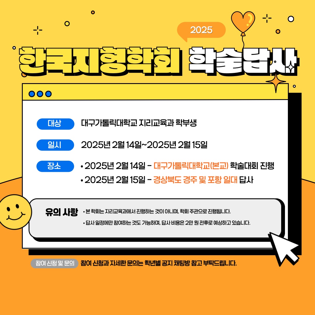 KakaoTalk_20250206_180238338.jpg
