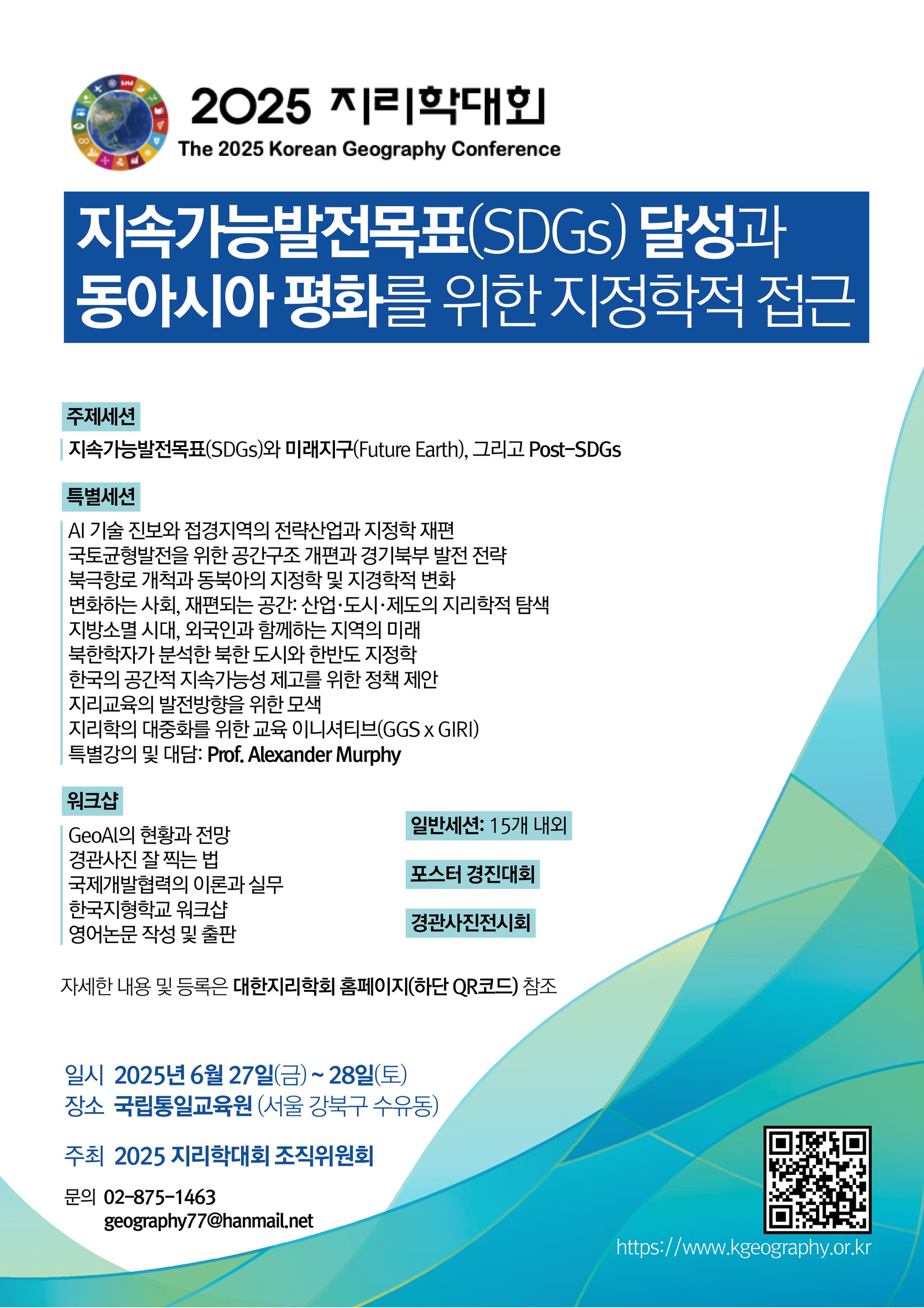 KakaoTalk_Photo_2025-06-17-18-04-01.png