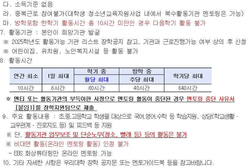 KakaoTalk_20250821_102016218_01.png