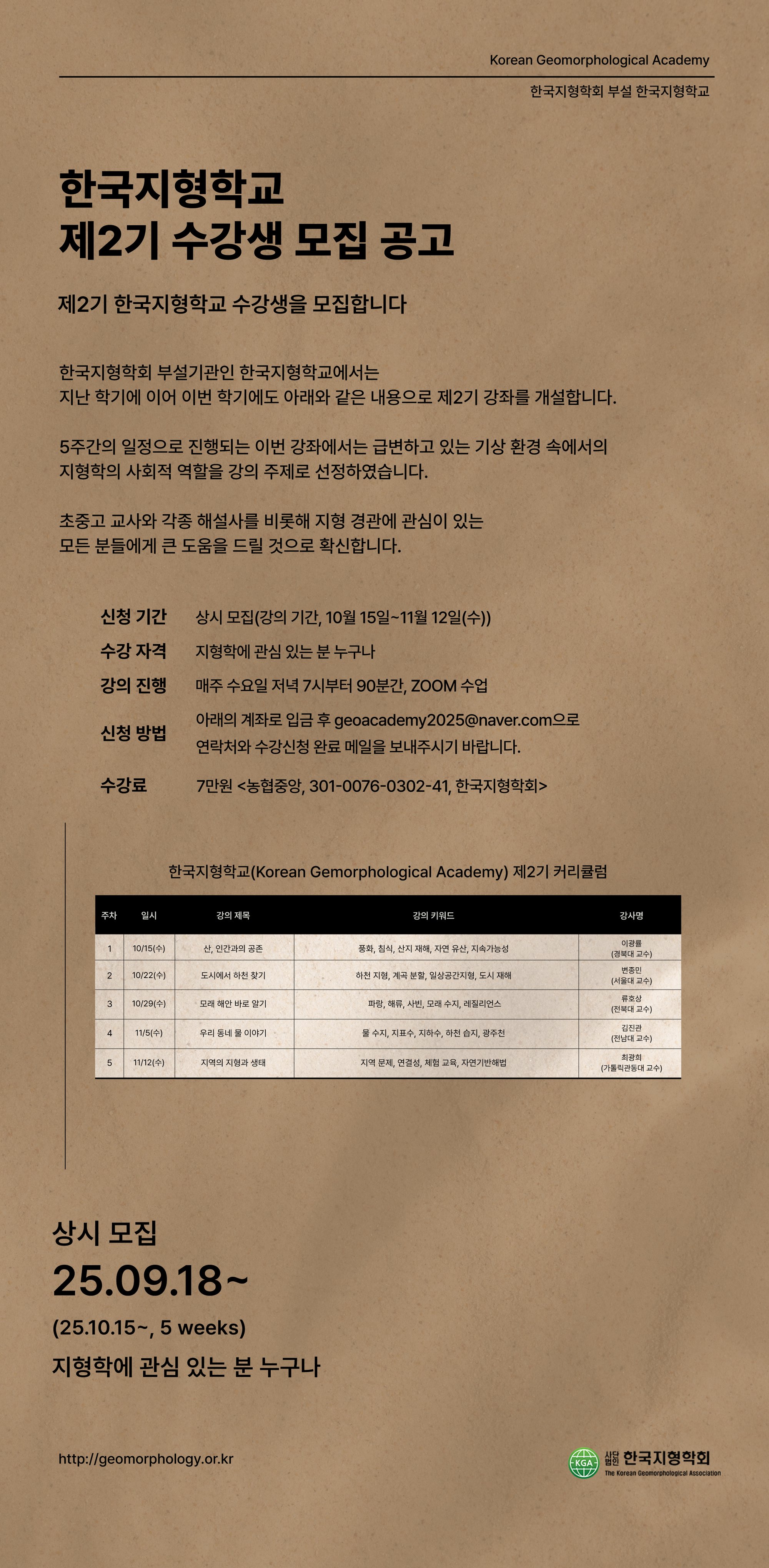KakaoTalk_20251001_140244332.jpg