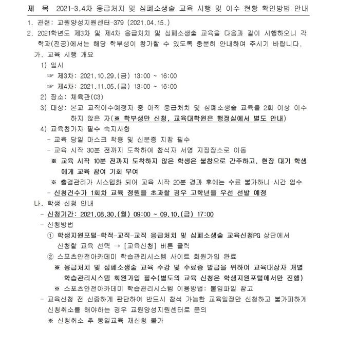 KakaoTalk_20210906_092521973.jpg