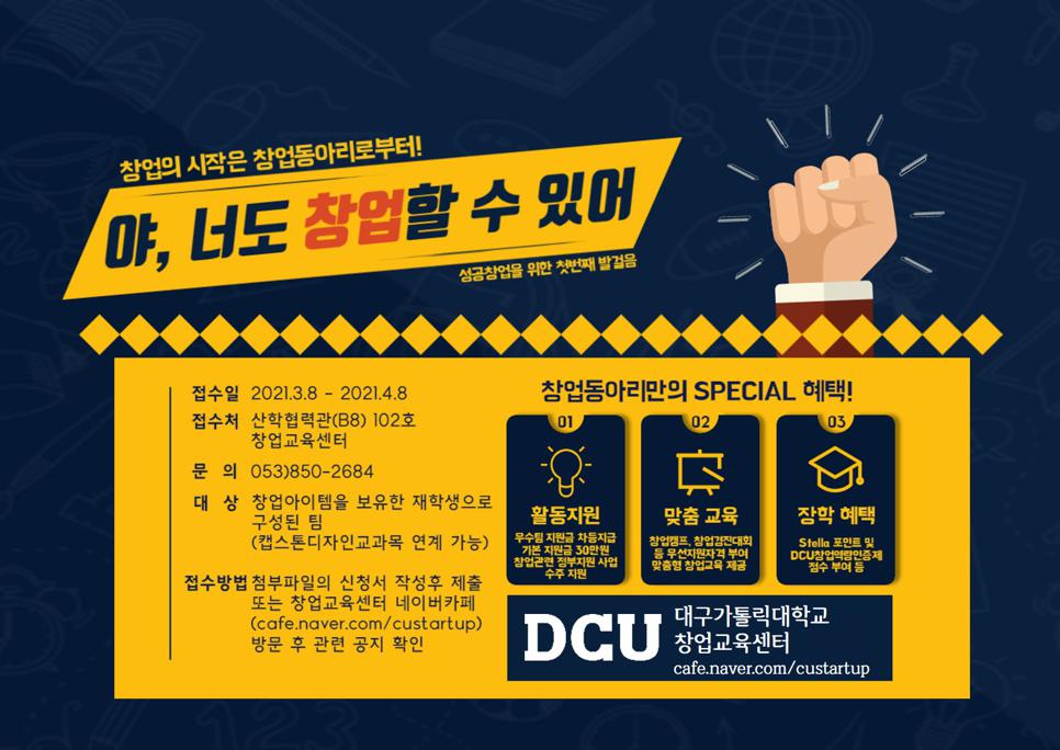 KakaoTalk_20210304_162752859.jpg