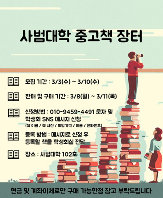 KakaoTalk_20210304_193631411.png