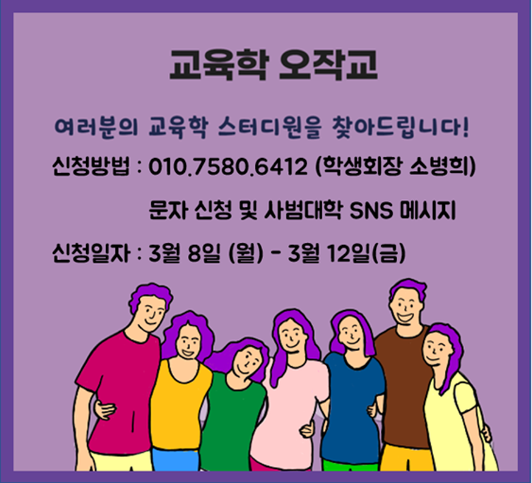 KakaoTalk_20210308_114140908.png