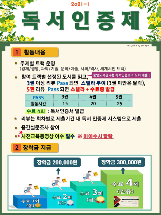KakaoTalk_20210308_165914853.png