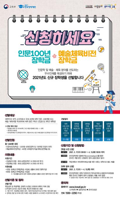 KakaoTalk_20210319_160550488.jpg
