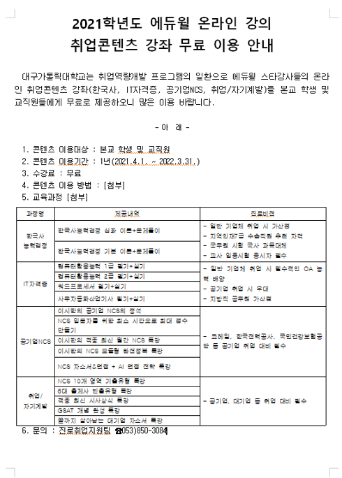 KakaoTalk_20210401_105126385.png