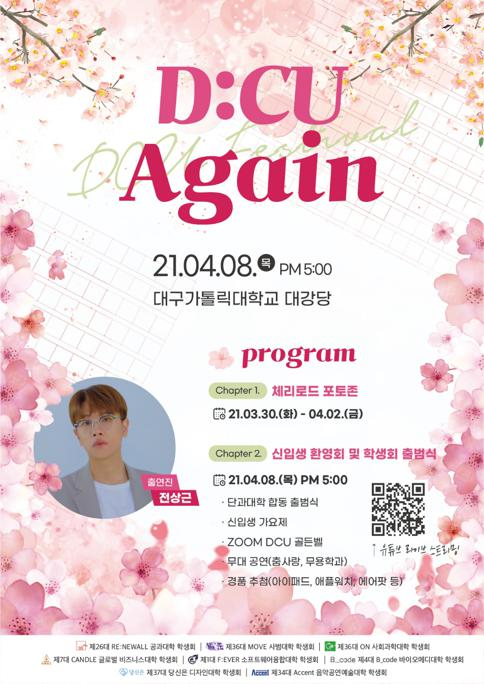 KakaoTalk_20210401_121310193.jpg