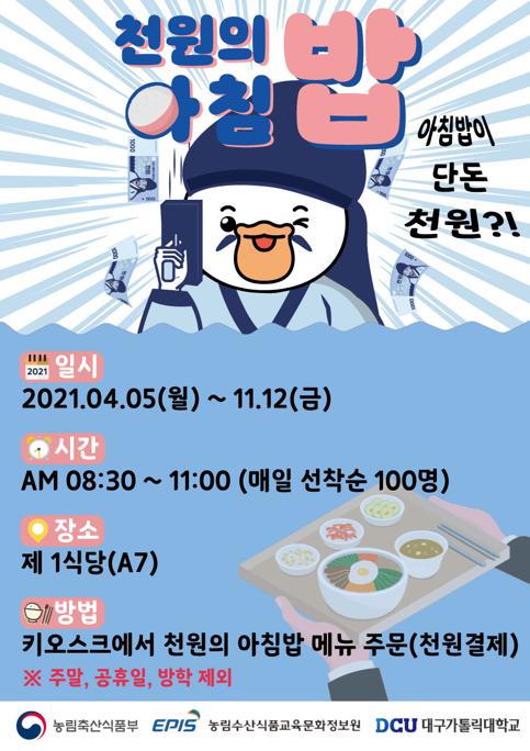 KakaoTalk_20210402_095347655.jpg