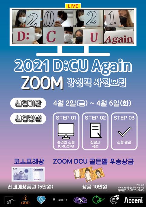 KakaoTalk_20210402_104840399.jpg