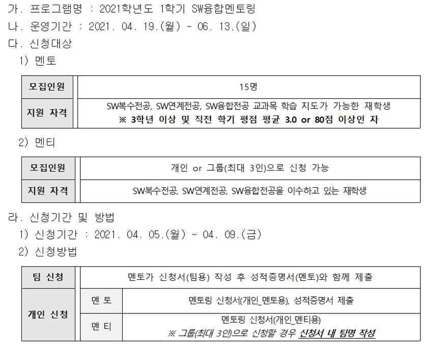 KakaoTalk_20210405_133001623.png
