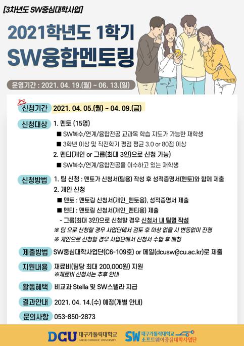 KakaoTalk_20210405_133007358.jpg
