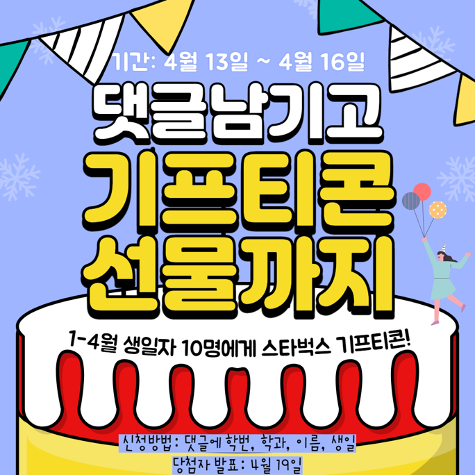 KakaoTalk_20210412_101828402.png