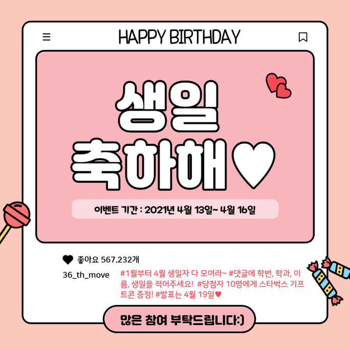 KakaoTalk_20210412_101828402_01.png