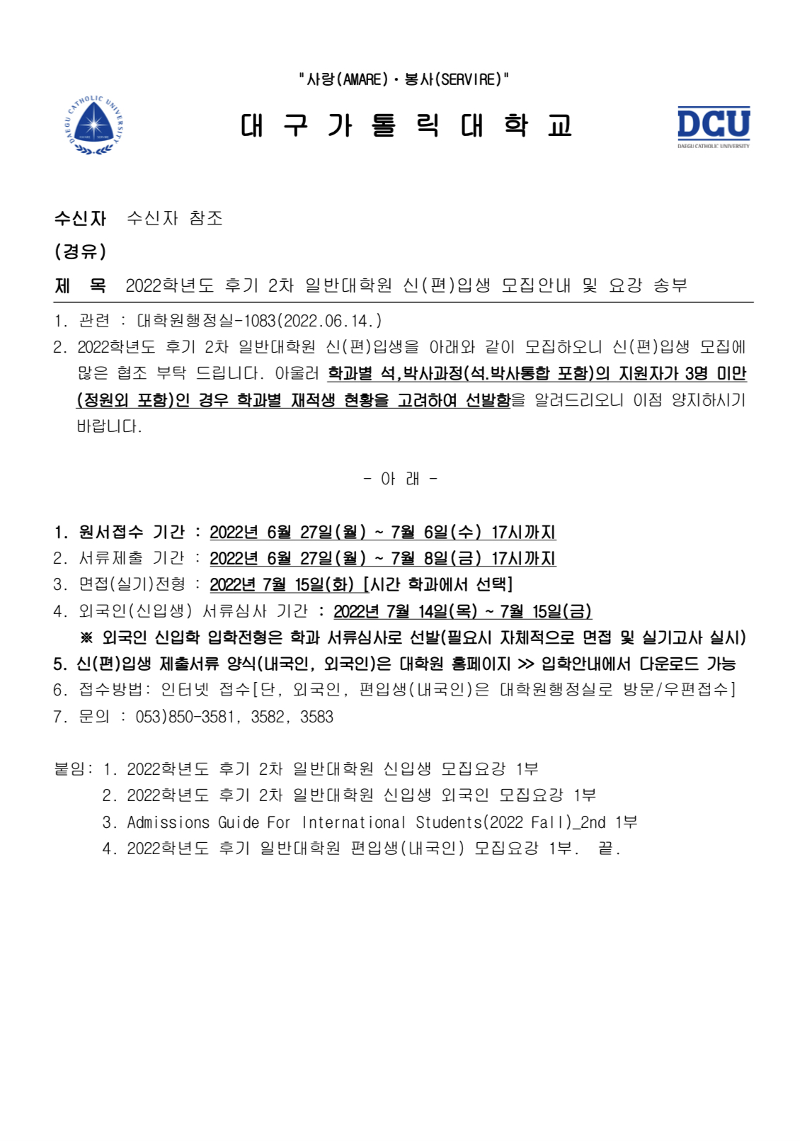 KakaoTalk_20220627_150023405.jpg