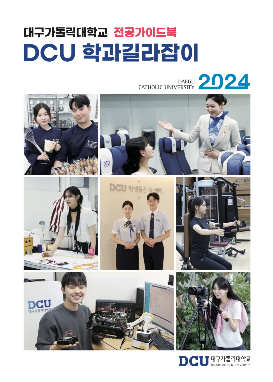 역사교육과 1.jpeg