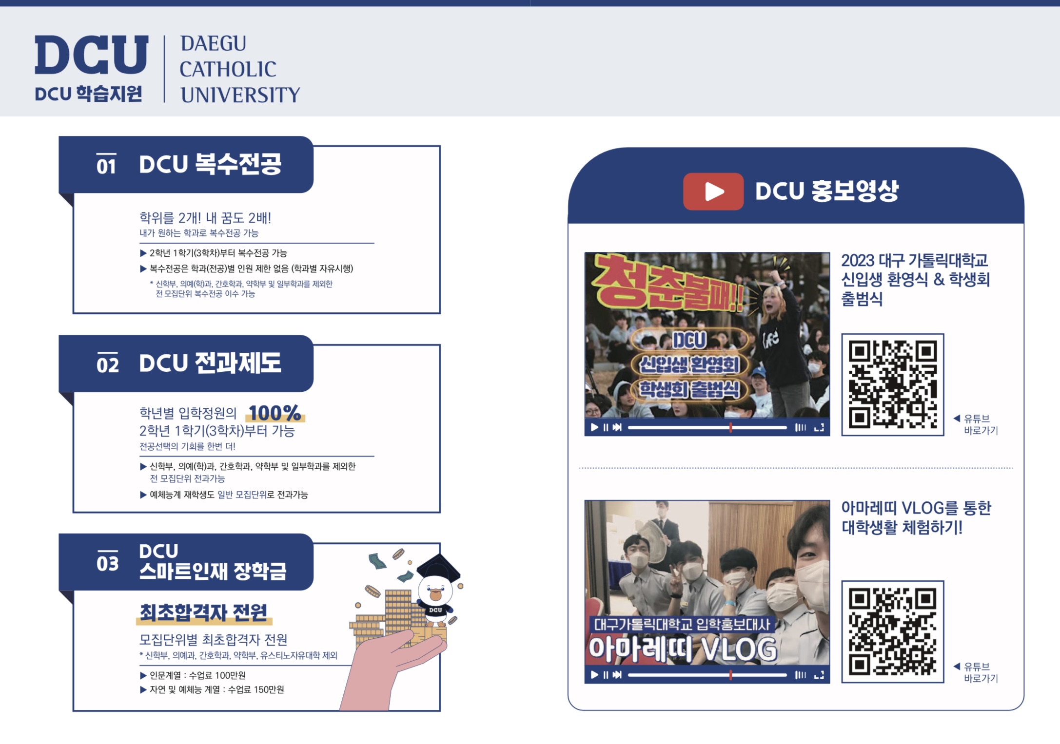 역사교육과 4.jpeg