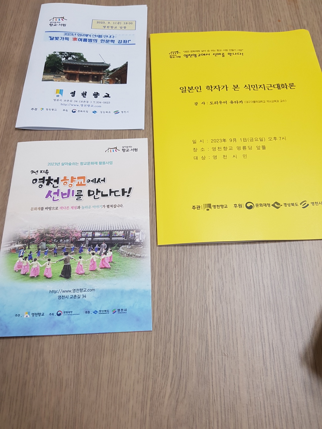 2309081.jpg