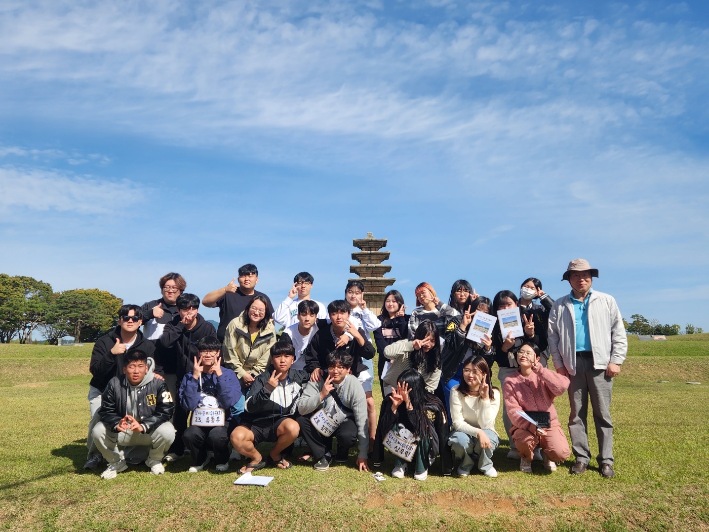 가을답사 7.jpg