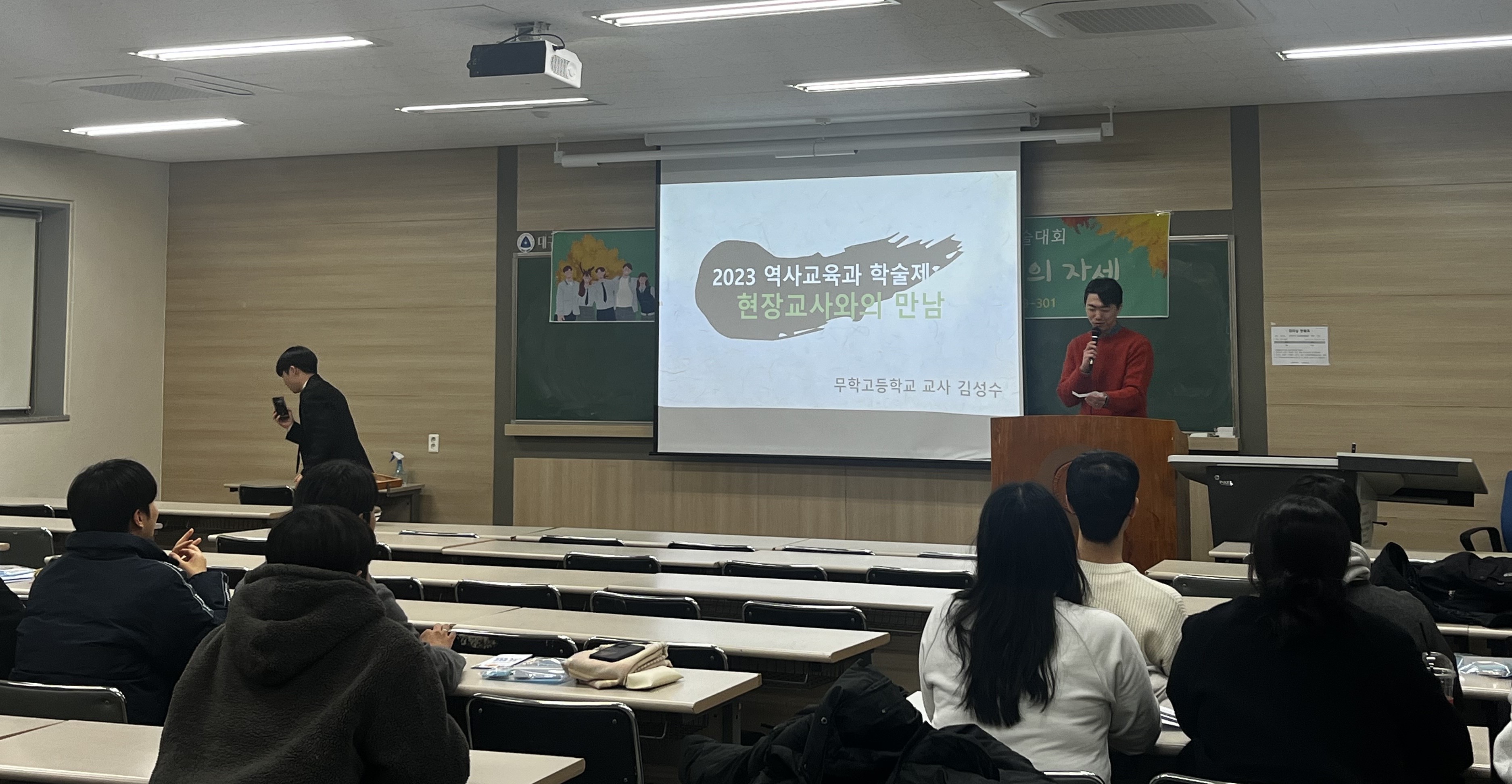 특강.jpg