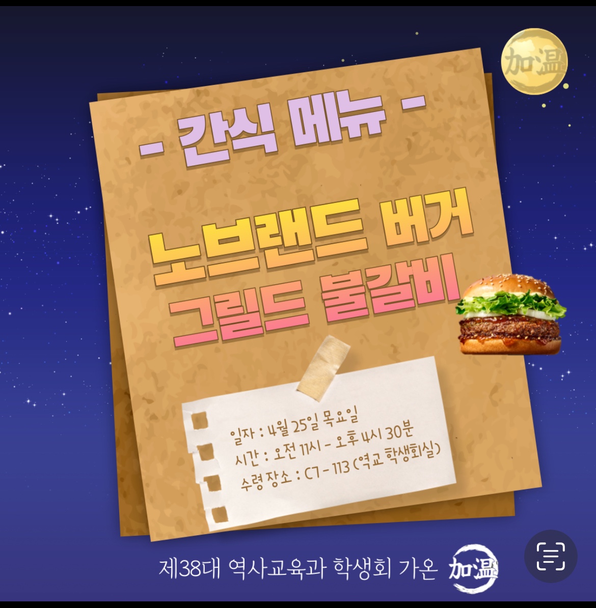간식2.jpg