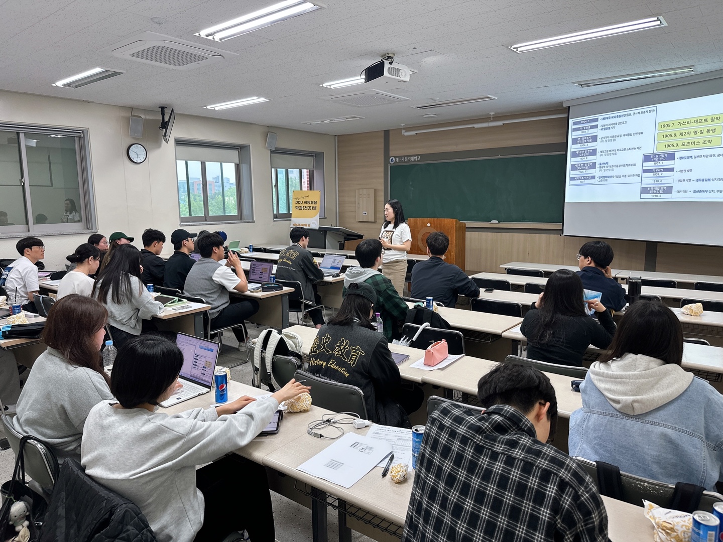 특강 2.jpg