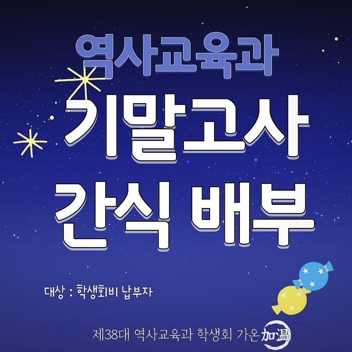 board_data["image_no"]