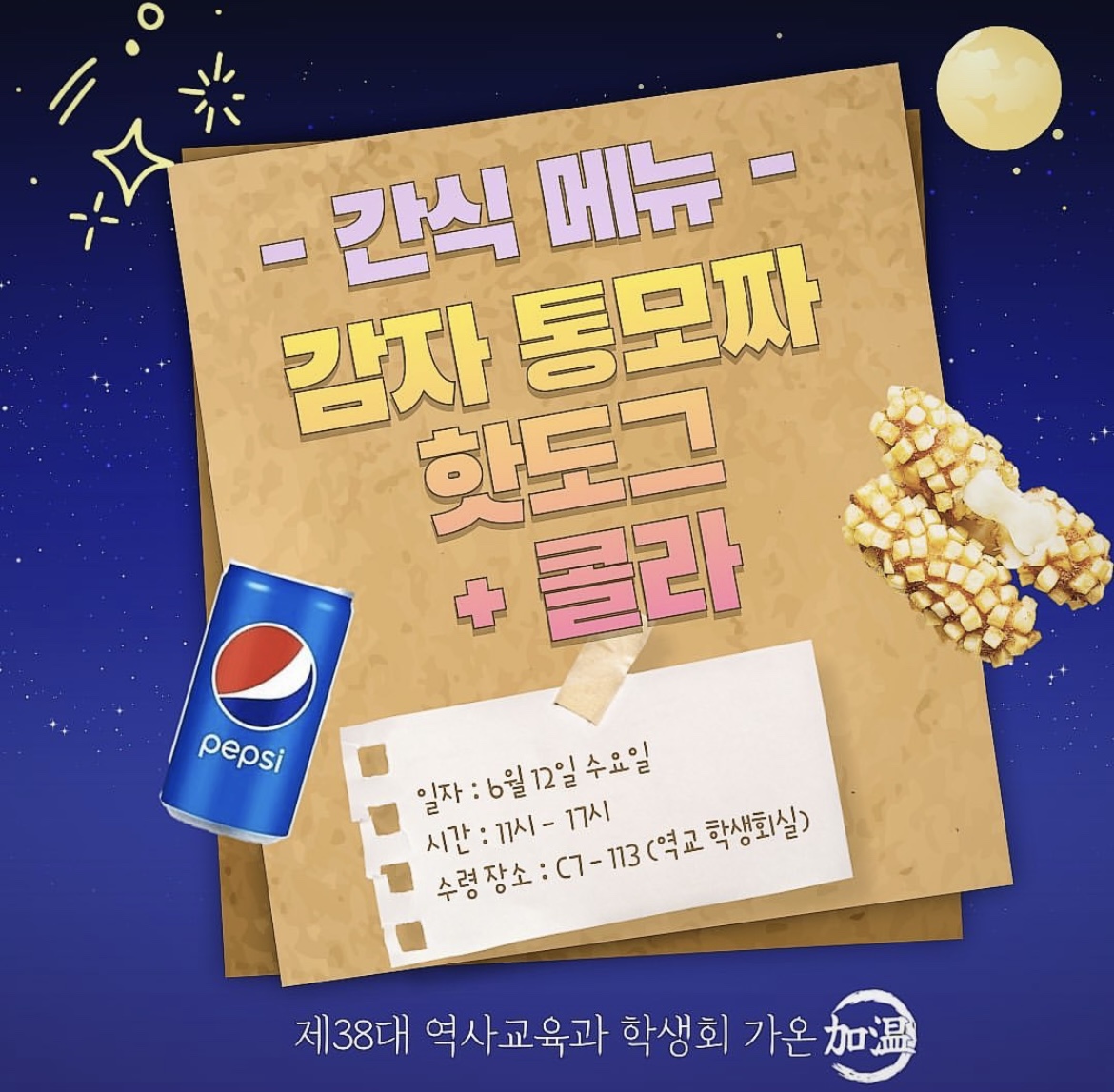 기말고사 ２.jpg