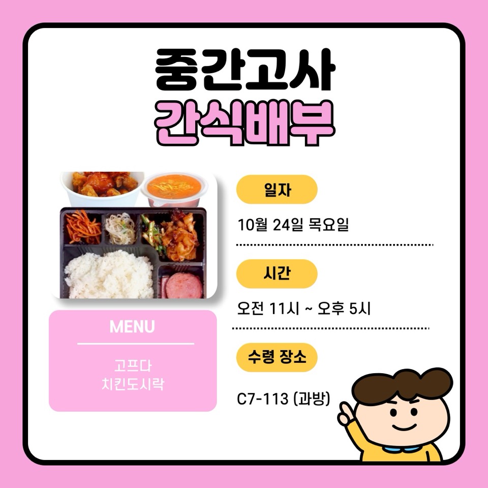 KakaoTalk_20241027_214537045.jpg