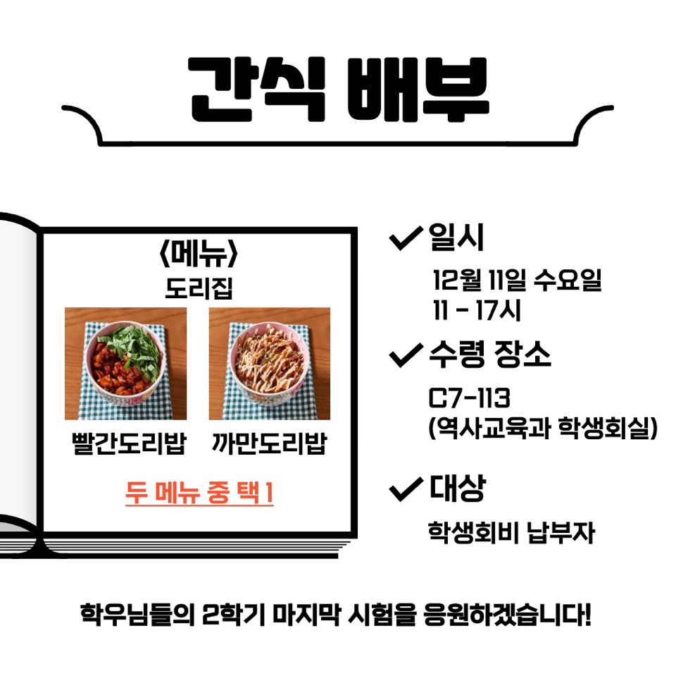 KakaoTalk_20241213_152122220_01.jpg