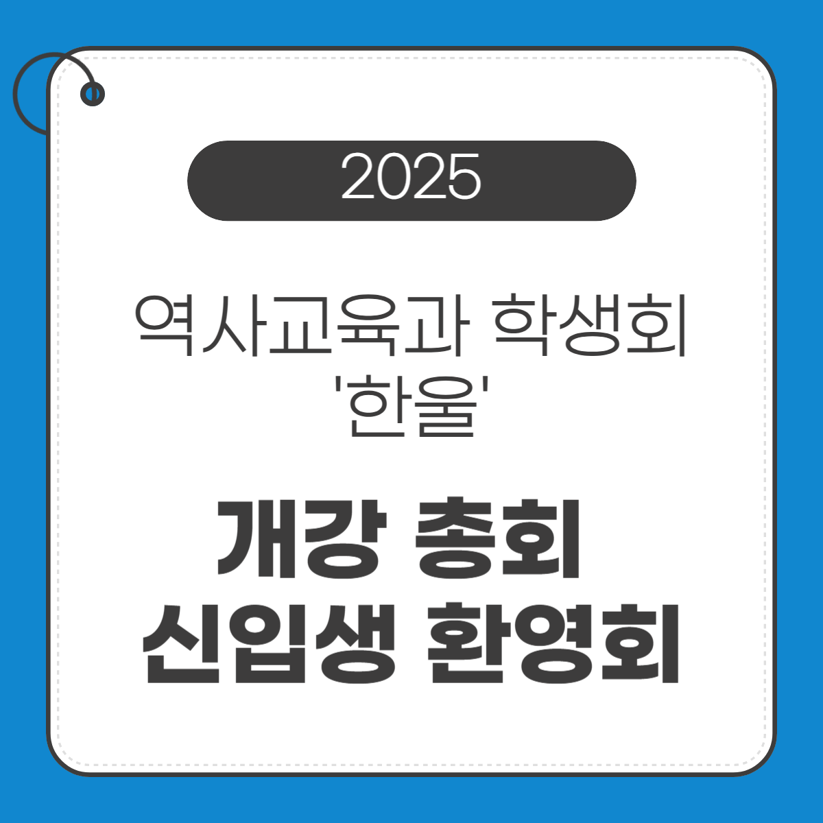 board_data["image_no"]