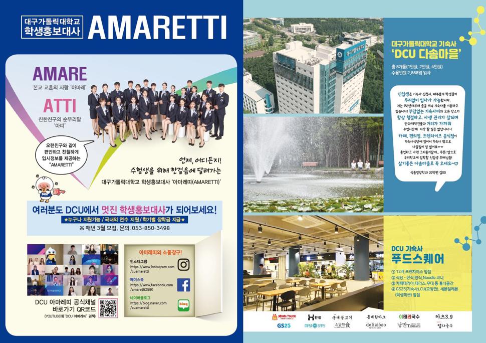 KakaoTalk_20210617_143717361_04.jpg