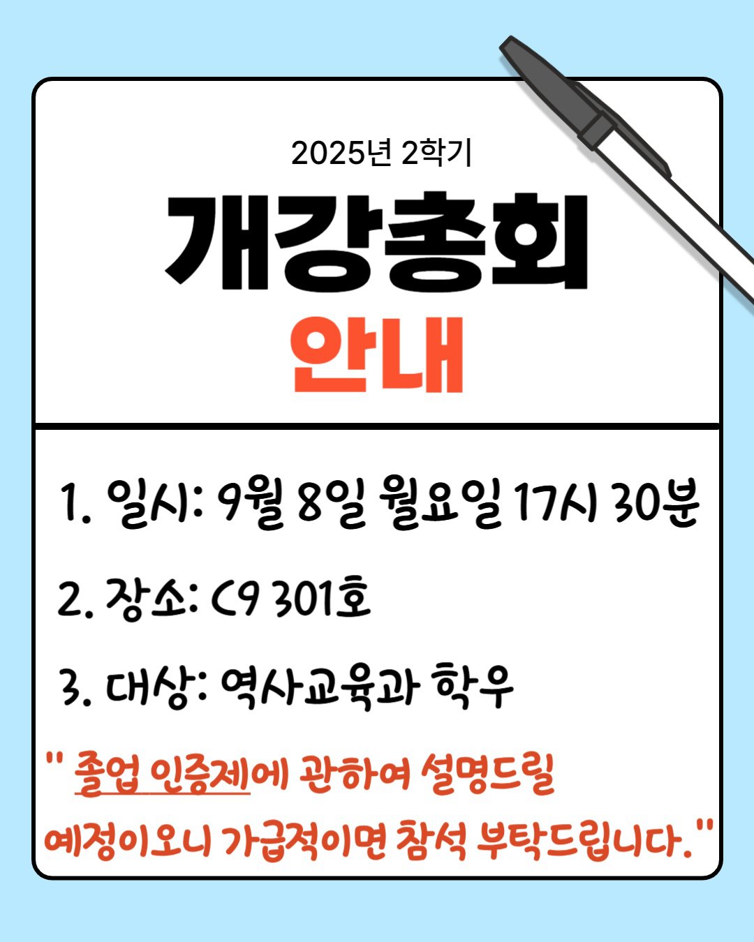 board_data["image_no"]
