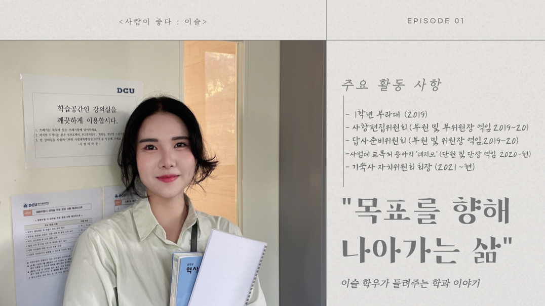 사람이-좋다-_-이슬-001.png