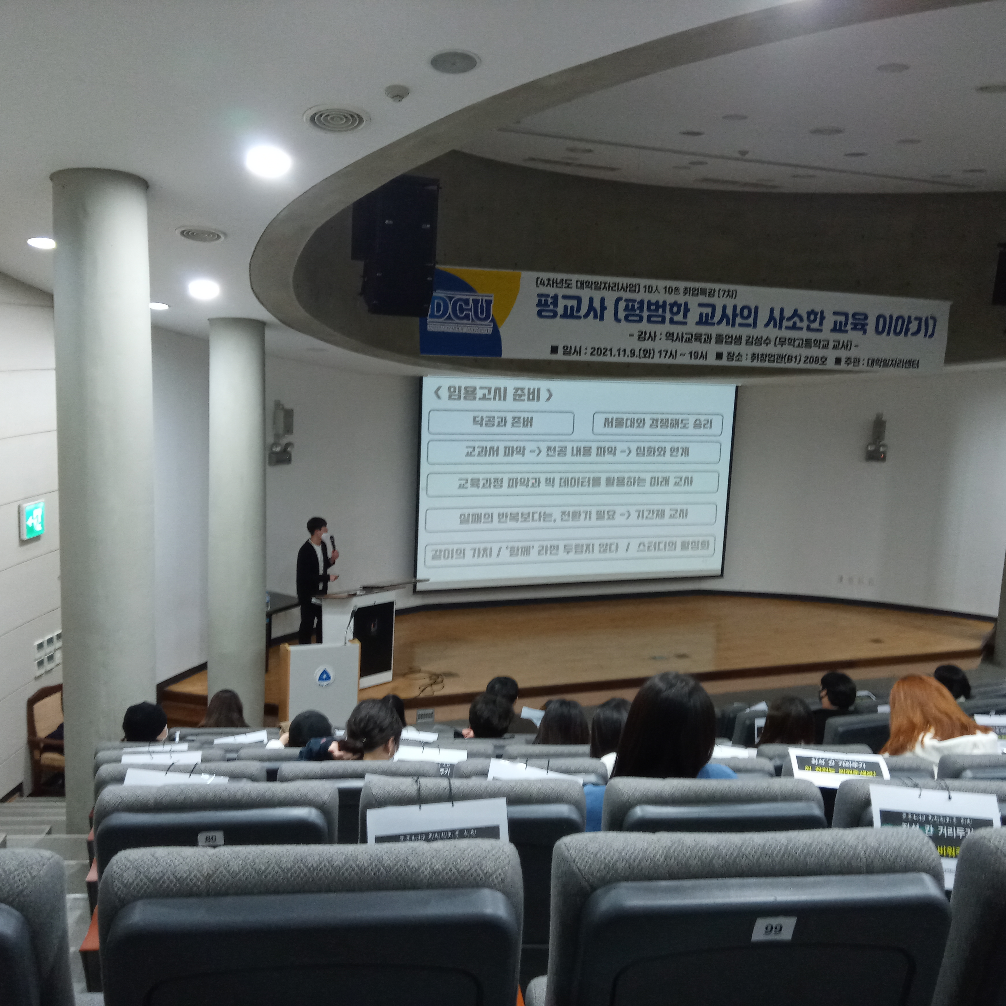 KakaoTalk_20211110_065341570_01.jpg