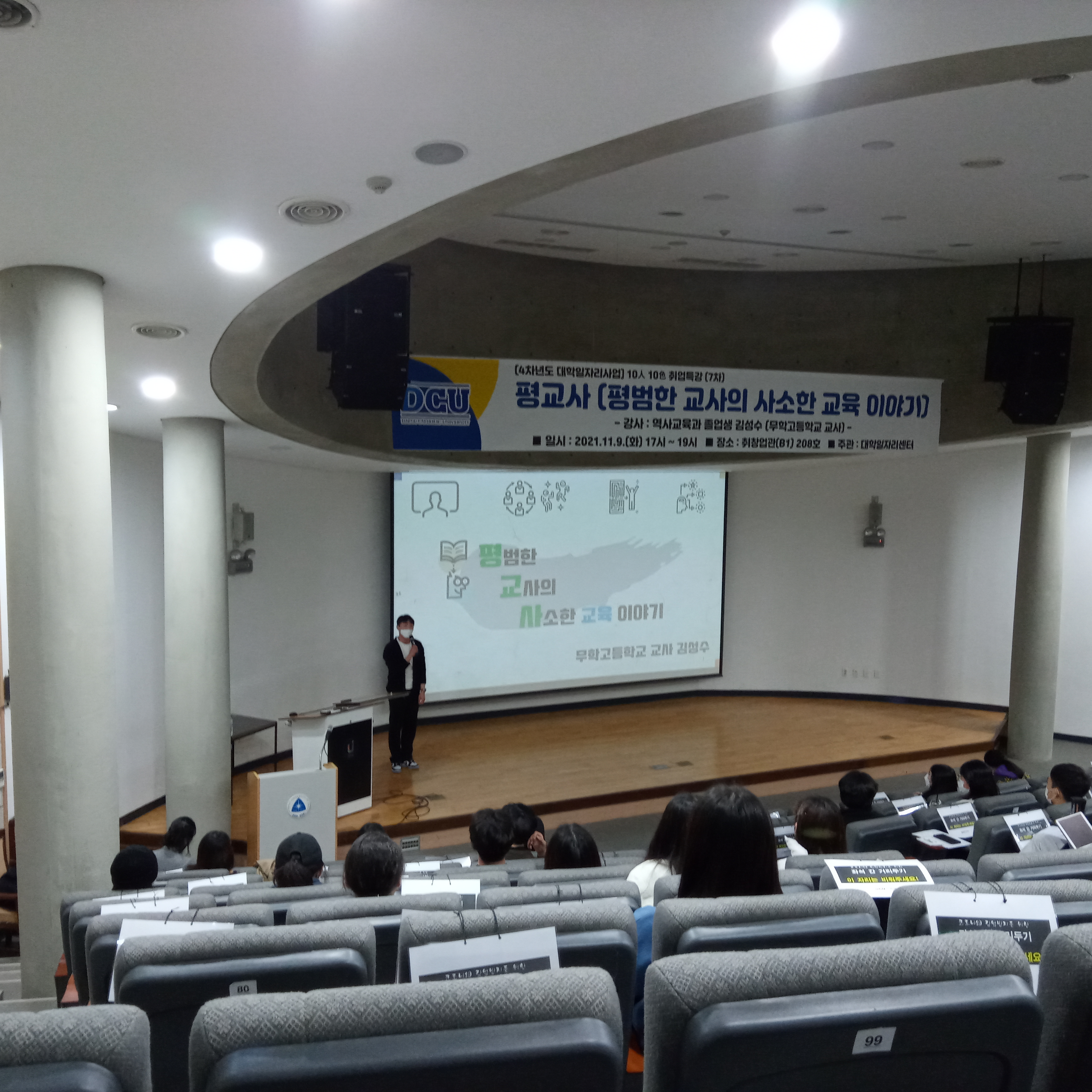 KakaoTalk_20211110_082038146.jpg