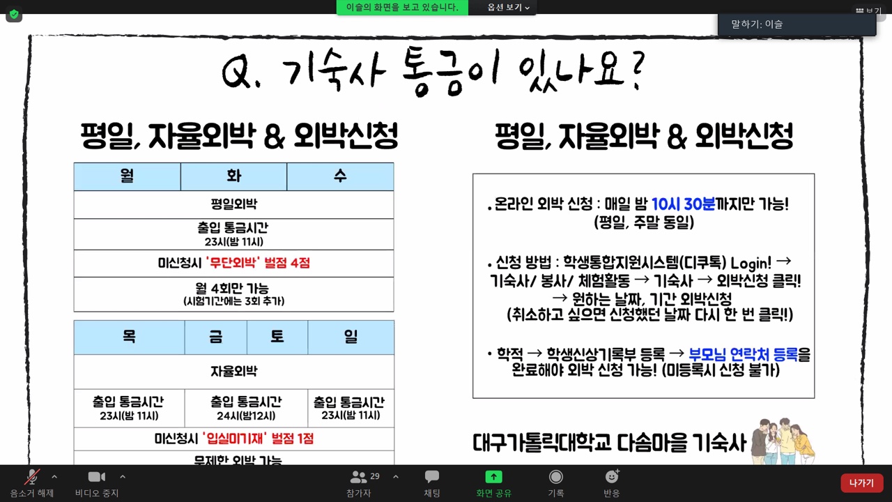 KakaoTalk_20220128_085011372_06.jpg