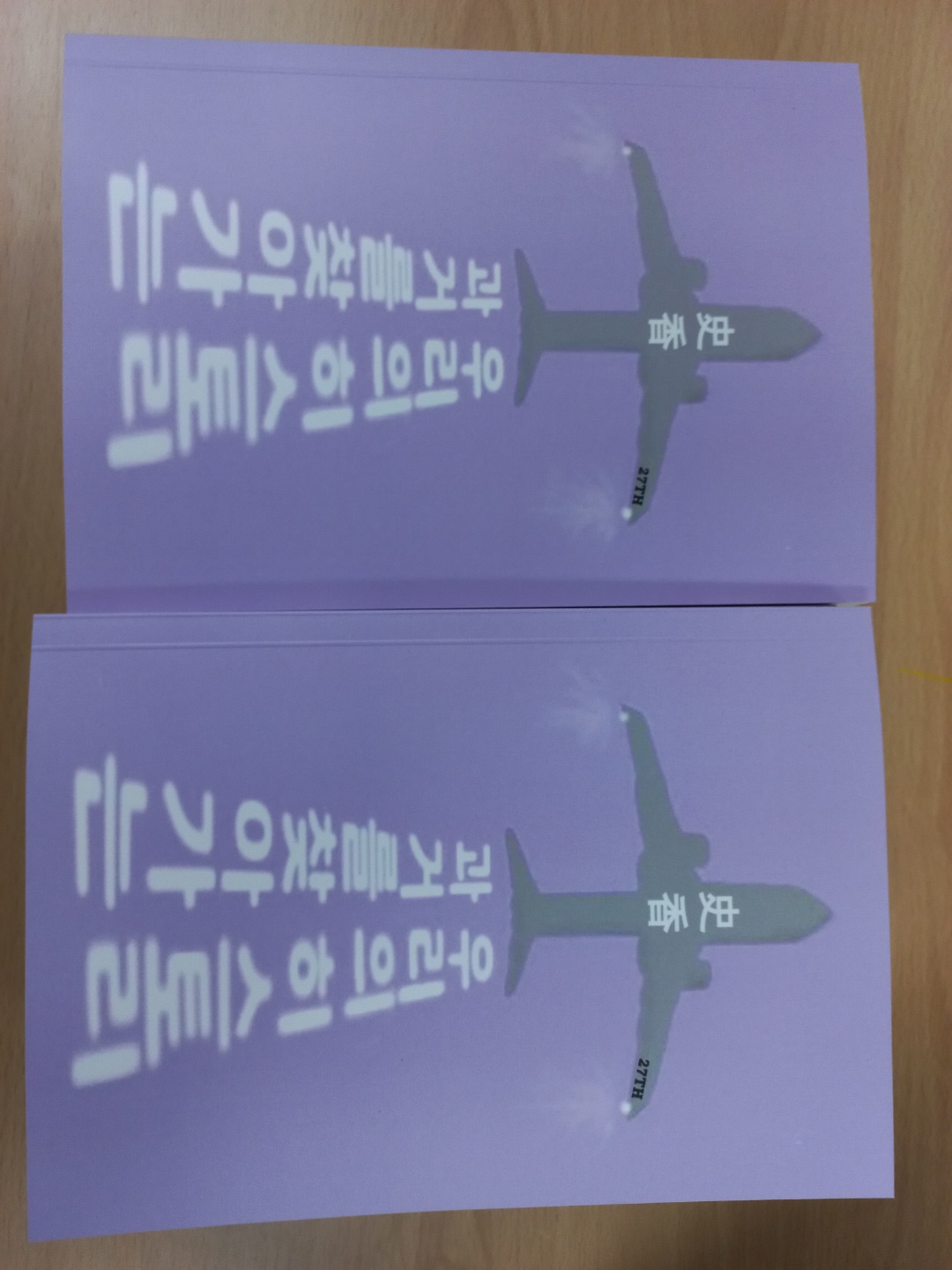 8BF6BA75-ADD1-45BA-8A24-34FA5FB9B13E.jpeg