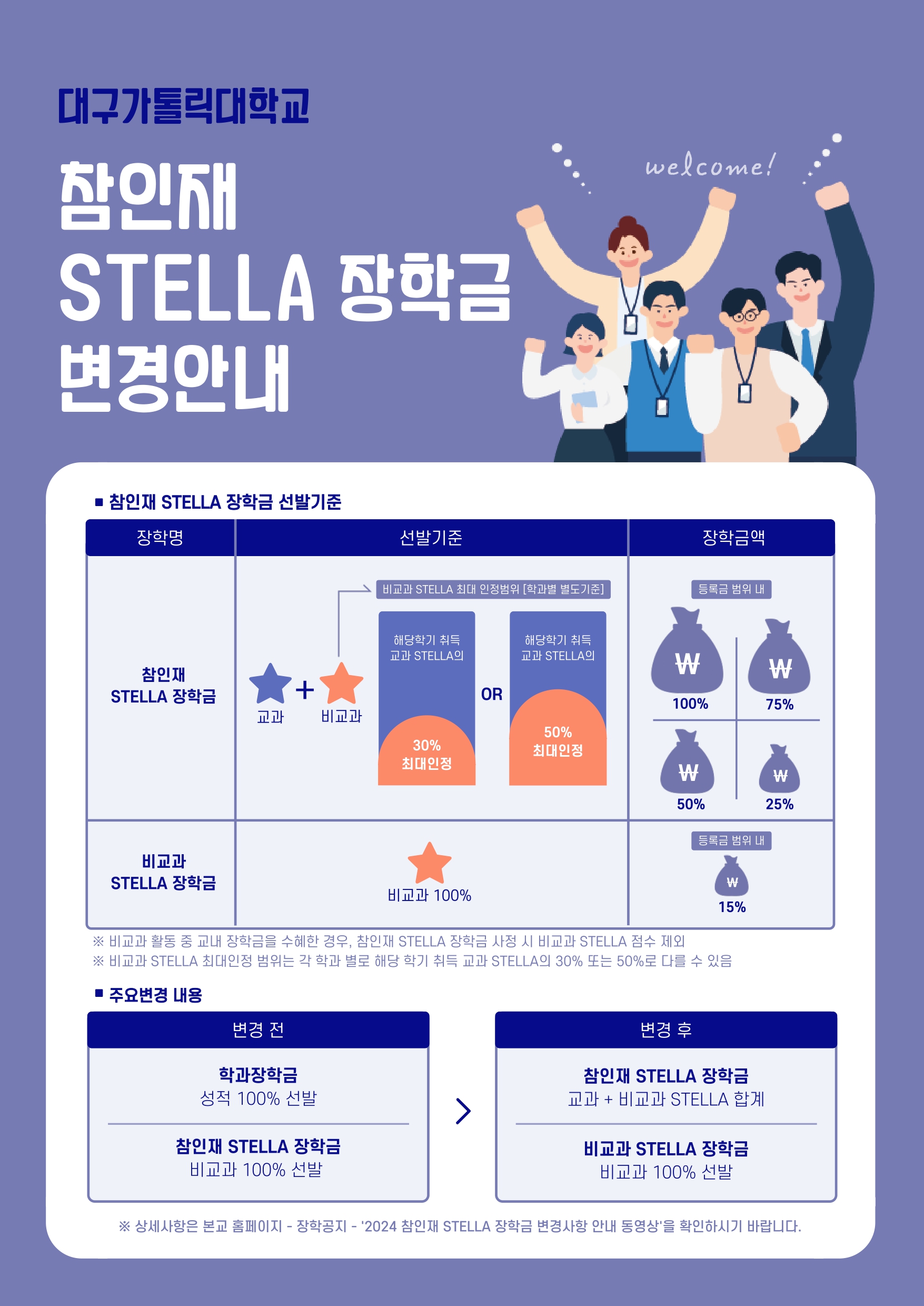 역사교육과 63.jpg